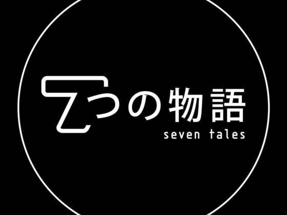 7 Tales