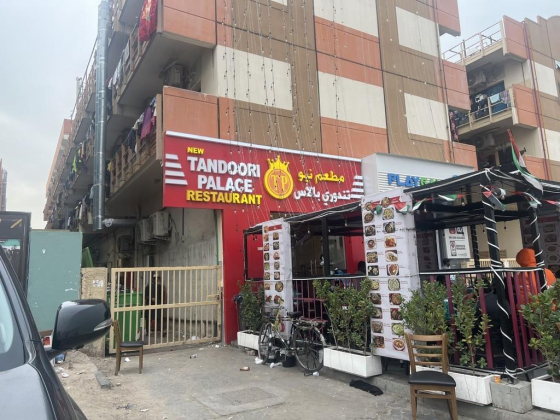 New Tandoori Palace Restaurant