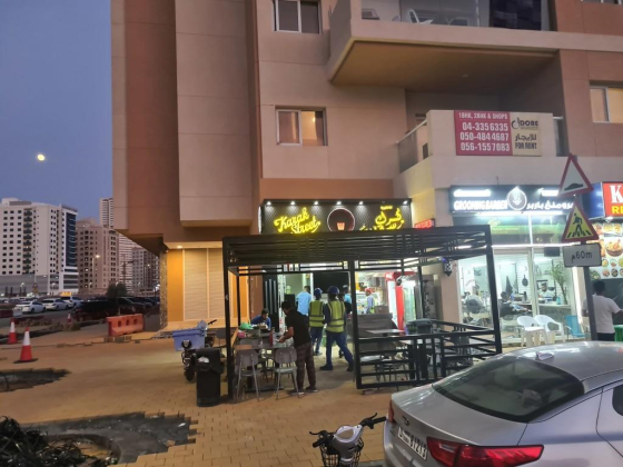 Karak Street Cafeteria