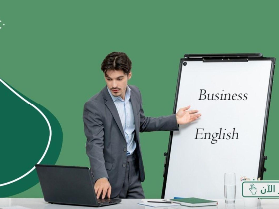 Perfect Future English