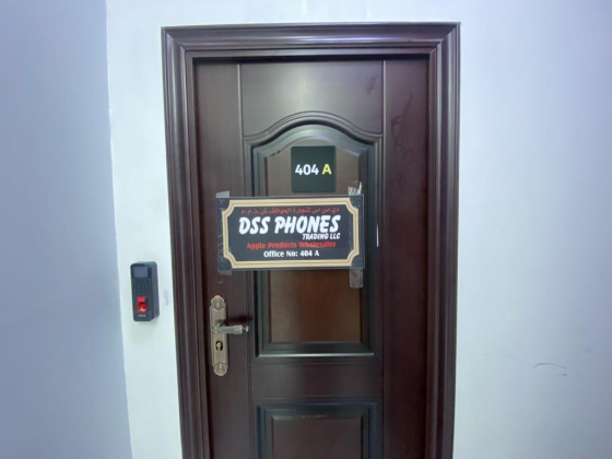 D S S Phones Trading
