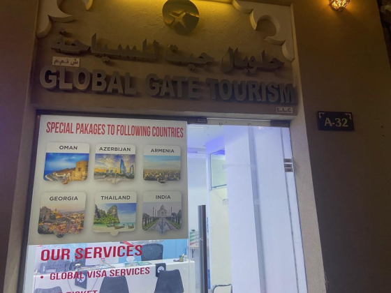 Global Gate Tourism