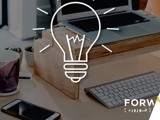 Forward Business Incubator