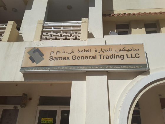 Samex General Trading