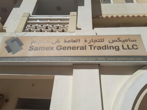 Samex General Trading