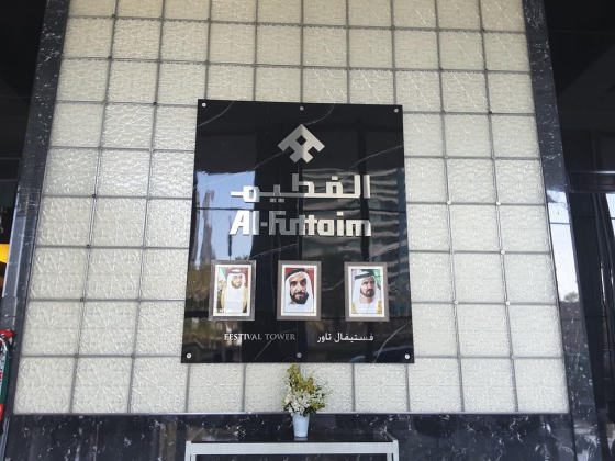 Al Futtaim Electronics
