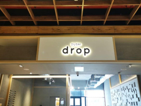 Dubai Drop