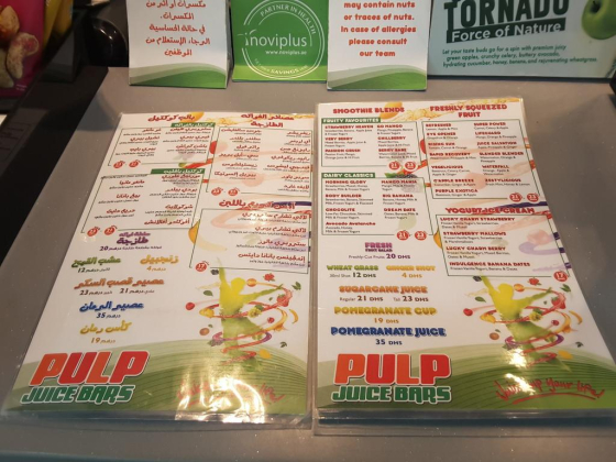 Pulp Juice Bars