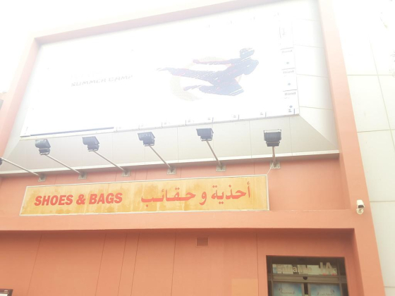 Abu Dhabi Islamic Bank (ATM)