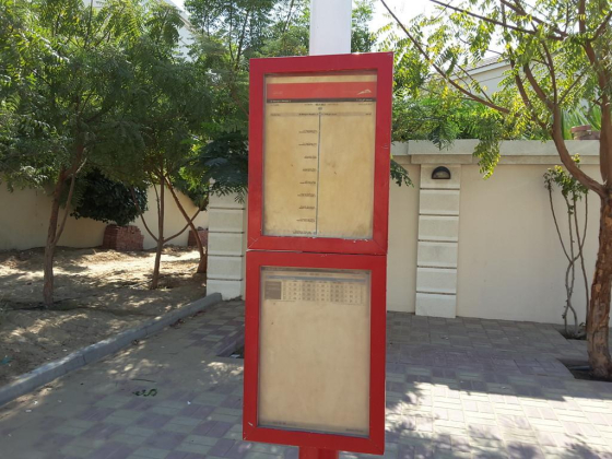 Al Warqa"a Masjid 2 Bus Stop