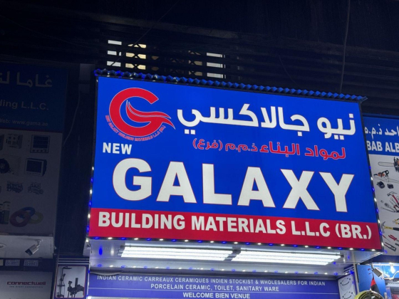 New Galaxy Building Materials