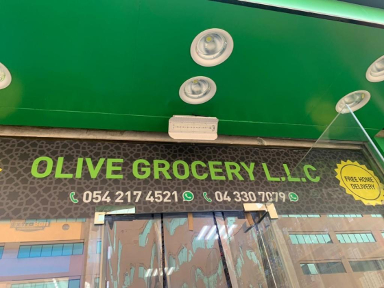 New Olive Grocery Store