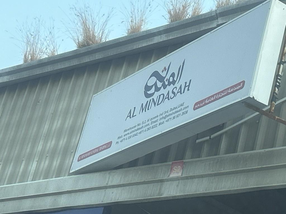 Al Mindasah General Trading