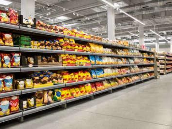 GREEN LAND HYPERMARKET