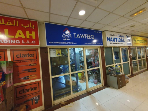 Bait Altawfeeq General Trading