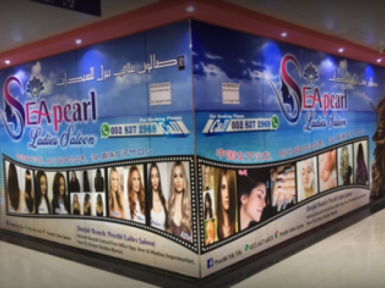 Sea Pearl Beauty Salon