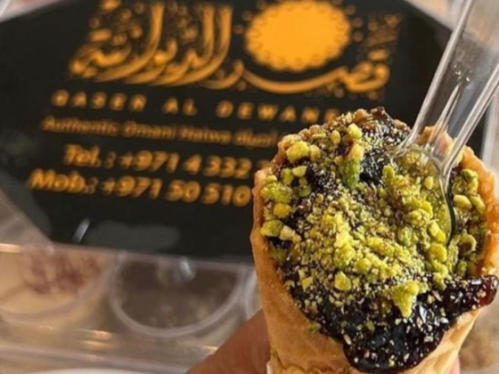 Qaser Al Dewaneyh For Omani Sweet