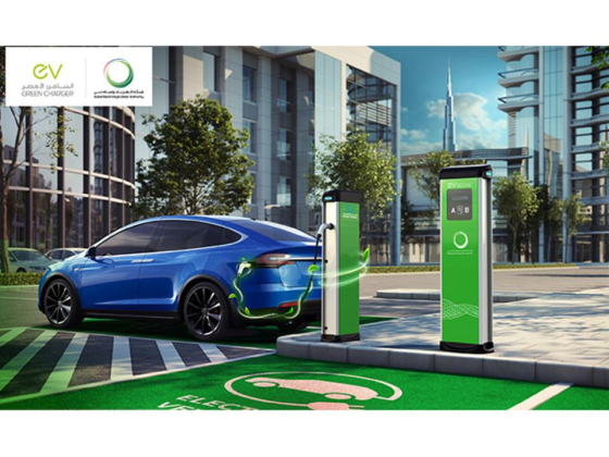 Dewa Charging Station