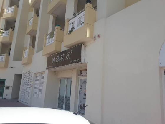 Mingfeng Chen Coffee Shop