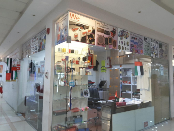 MMS Promotional Gifts Preparing