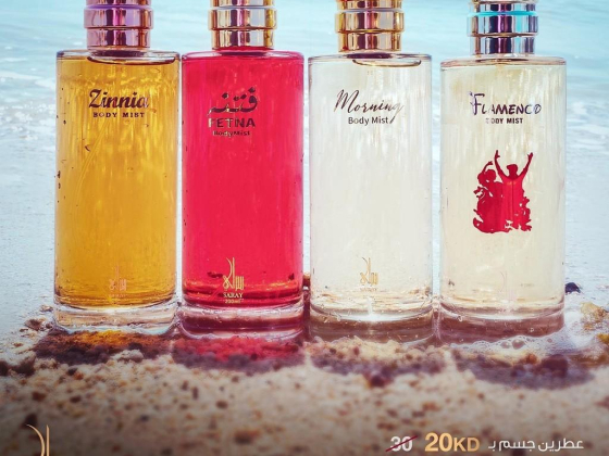 Saray Perfumes