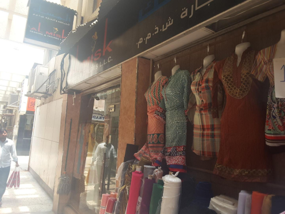 Al Misk Trading & Tailors