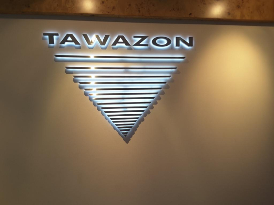 Tawazon Chemical Company