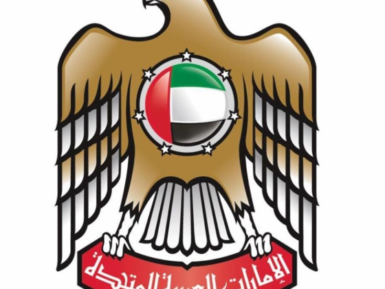 Ministry Of Economy