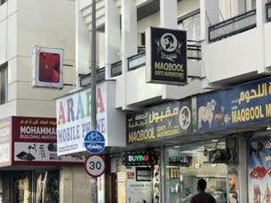 Maqbool Gents Hairdressing