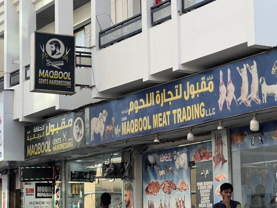 Maqbool Gents Hairdressing