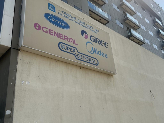 Ice Cube Air Conditioning Trading
