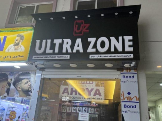 Ultra Zone Mobile Phones Trading