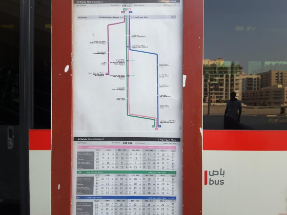 Al Nahda, Metro Bus Station 2