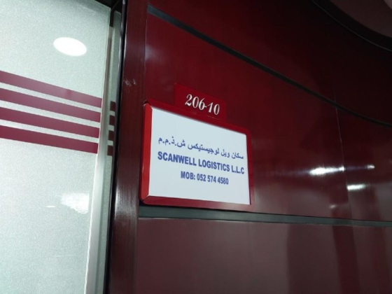 Scanwell Logistics