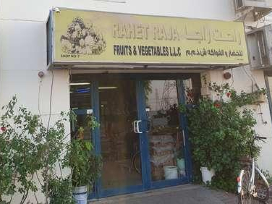 Rahet Raja Fruits & Vegetables