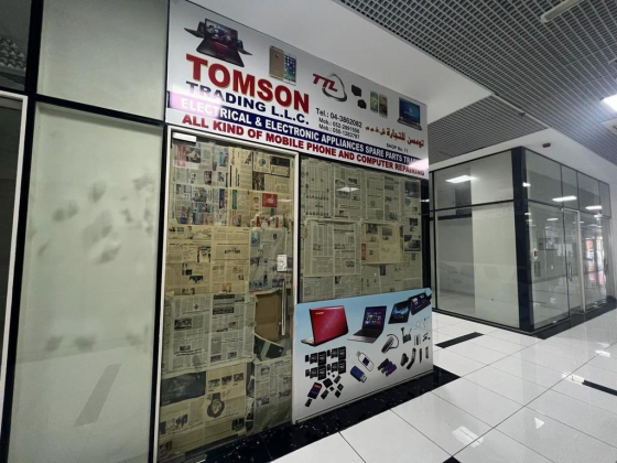 Tomson Trading