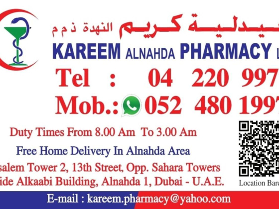 Kareem Al Nahda Pharmacy
