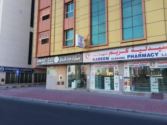 Kareem Al Nahda Pharmacy