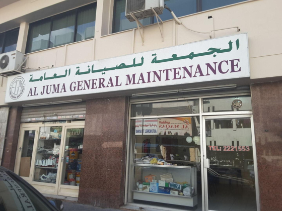 Al Juma General Maintenance