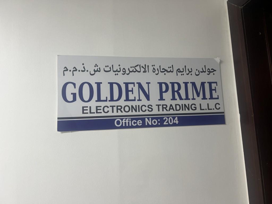 Golden Prime Electronics Trading