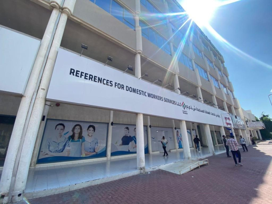 Albasma Business Center