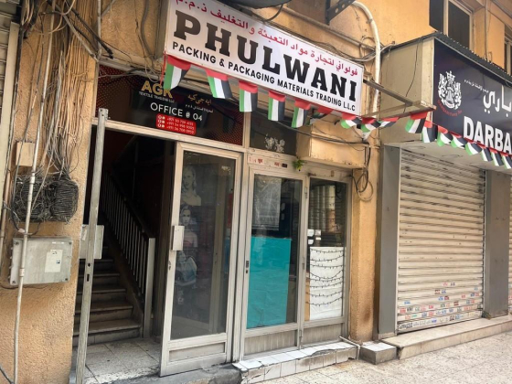 Phulwani Packing & Packaging Materials Trading
