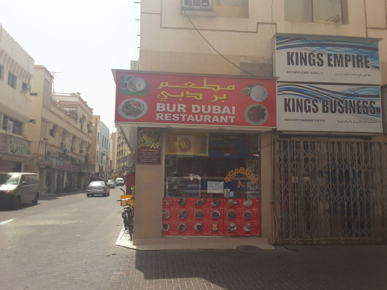 Bur Dubai Restaurant