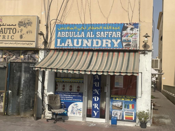 Abdulla Alsaffar Laundry