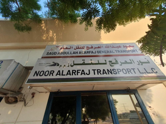 Noor Alarfaj Transport L.l.c