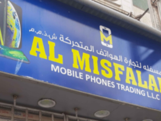 Al Misfalah Mobile Phones Trading