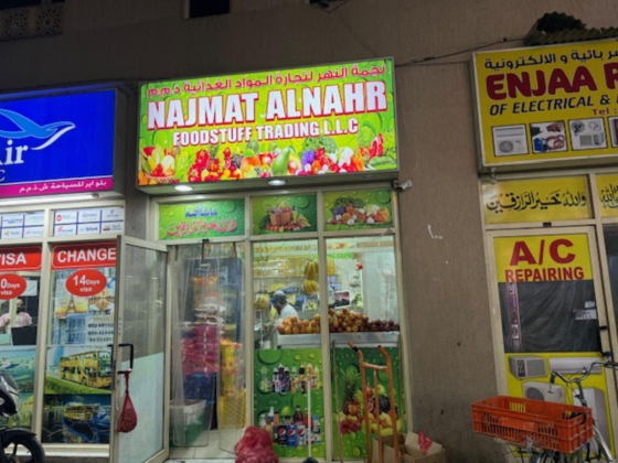 Najmat Alnahr Foodstuff Trading