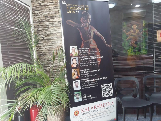 Kalakshetra Music and Dance Training