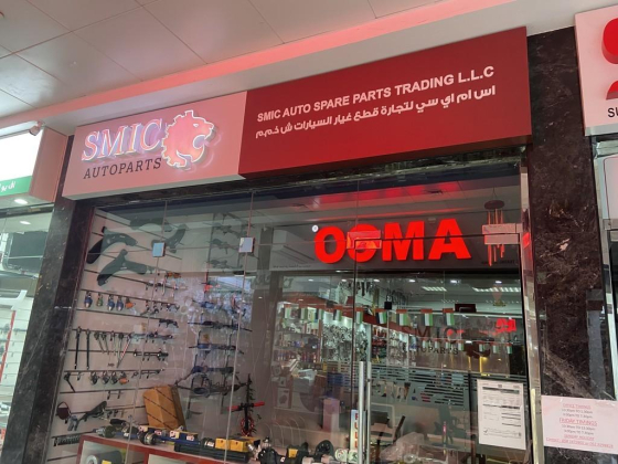 Smic Auto Spare Parts Trading