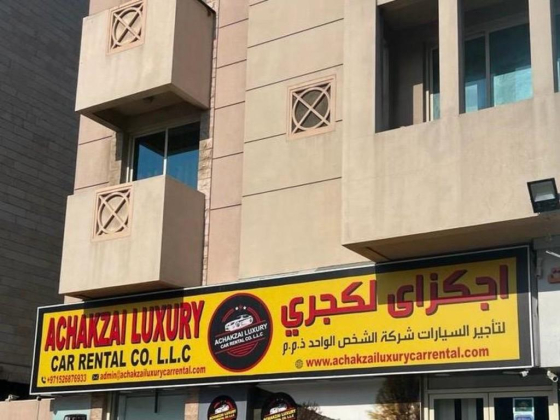 Achakzai  Luxury Car Rental